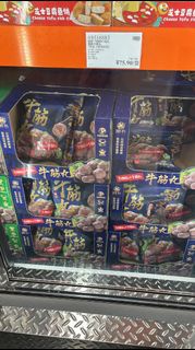 COSTCO 開市客 山姆 SAM'S 代購 全港都送 新年 出左好多唔同款既賀年禮品 進口蘇打水 西柚茶 Panasonic 室內加熱器 多功能無線充電藍牙音響鬧鐘 蛋黃酥 無糖芝麻酥 芝士夾心餅乾