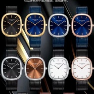 IVWC Baida Purley Golden Ellipse Series 5738 Men's Mechanical Watch Oval Watch