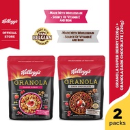 Kelloggs Granola Bundle of 2 (Dark Chocolate Granola Cereal 220g + Super Berry Granola Cereal 220g) 