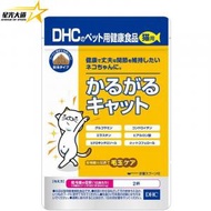 DHC - DHC 貓用關節軟骨素 50g (平行進口) 625095 L4-18