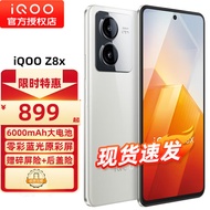 vivo iQOO Z8x 新品5G手机 iqooz8x z7x升级版z8x 月瓷白8+256GB全网通 官方标配