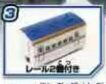 Mini Electric Train Model E7 Series Shinkansen 500 Series