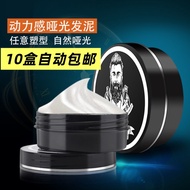 Hairdressing Supplies Matte Hair Clay Barber Shop Men Fluffy Styling Hair Clay Hairdressing Hair Sty