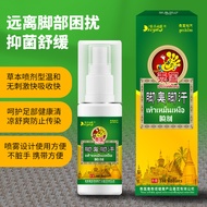 Foot Odor Foot Sweat Spray Thailand Deodorant Deodorant Handy Tool Antiperspirant Deodorant Foot Swe