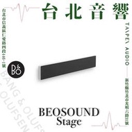 Bang &amp; Olufsen BEOSOUND Stage | B&amp;W喇叭 |Soundbar|另售BEOSOUND 1