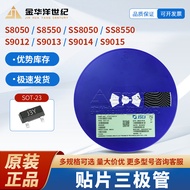 Transistor SMD Changdian S8050 SS8550 S9012/13/14/15 J3Y 2TY M6 Pukal