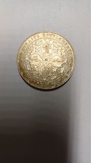 1908年海峽殖民地爱德華七世壹圓銀幣