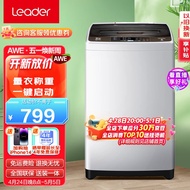 Leader海尔出品波轮洗衣机全自动小型租房神器家用智能称重洗衣机 9公斤M867