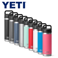Yeti Rambler Chug Cap 18oz | 532ml (many colors)