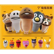 7 Inch Detective Mushroom Cultivation Fangji Family Fangjihua Laboratory Funghi Doll Gift Touch Cult