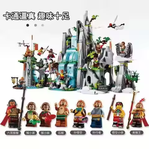 Compatible with LEGO Legends: Journey to the West - Flower-Fruit Mountain, Monkey King Wukong, Littl