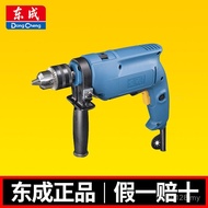 Z1J-FF02-13 Household Dongcheng Impact Set Simple Electric Drill Power Tool Impact Drill Combination
