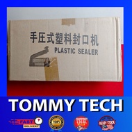 Impulse Sealer Plastic Film Seal Packaging Bungkus Kedap 200mm ( 8 Inch ) / 300mm ( 12 Inch ) / 400mm ( 16 Inch )熔接器