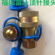 Fukuda Leopard 554/654704/754/804/904 Tractor Hydraulic Quick Connector M22 x 1.5