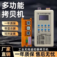 Crane Remote Control Industrial Remote Control Copy Machine F21-E1B/F23/F24 Industrial Remote Contro