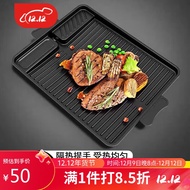 卡瓦图方烤盘家用烤肉不粘麦饭石烤盘卡式炉户外烧烤肉烤盘