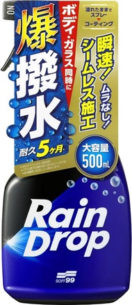 日本製 SOFT99 汽車用 車身鍍膜 玻璃鍍膜 Rain Drop 爆撥水鍍膜