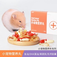 仓鼠鱼油胶囊蜜袋鼯松鼠营养补充剂营养膏零食花枝鼠金丝熊用品Hamster Fish Oil Capsule Honey Bag Cyrus Squirrel Nutritional Supplemen