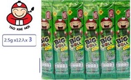 小老闆海苔卷 2.5gx12s /袋 (30g) x 3袋