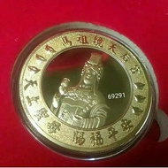 媽祖真身廟宇錢母全台唯一限量800枚~媽祖在馬祖招財錢母，招財錢母，媽祖，天上聖母，媽祖招財錢母，招財，錢母，紀念幣，錢幣，幣~馬祖境天后宮天上聖母招財錢母