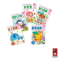 [Windmill Books] 4-Year-Old NEW Brain Development (Mathematics Game/Handmade Paradise/Walking Labyri