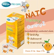 Nat C Yummy Gummyz (Mega Wecare) ขนาด 125 กรัม วุ้นเจลาตินสำเร็จรูป ผสมวิตามินซี กลิ่นส้ม