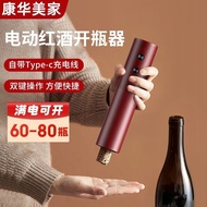 Wine Opener Electric Automatic Wine Opener Wine Handy Tool Bottle Opener Wine Opener Wine Bottle Ope