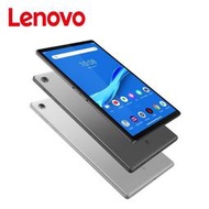 TB-X606F Lenovo 聯想 (4G/128G) Tab M10 FHD PLUS 10.3吋