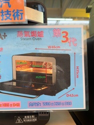 SENGA+全新蒸焗爐