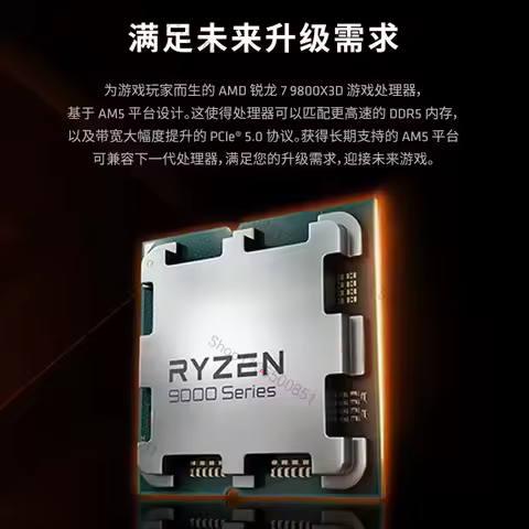 9800X3D Gaming CPU 5.2GHz 8-core 16 Thread 104M Gaming Cache Slot AM5 4NM, No Need for PC Gaming Con