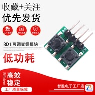 R RD1 Adjustable Frequency Conversion Module Upgrade Frequency/Reduced Frequency Adjustable 0.2 Time