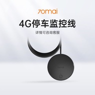 70 Miles 4G Parking Surveillance Line Remote Monitoring Alarm Mode 24 Hours Recording Vehicle Electr