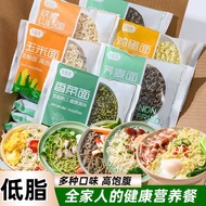 Low Fat Buckwheat Noodles Coriander Noodles Non-Fried Instant Noodles High Satiety Grains Coarse gra