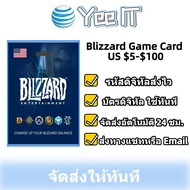 Blizzard Gift Card $5-$100 Blizzard (เติมไอดี US เท่านั้น) [มีสินค้าพร้อมส่ง / รับโค้ดทันที]