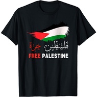 Palestine Free Gaza in Arabic Free Gaza Palestine Flag T-Shirt
