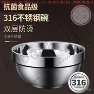 [Extra Thick 316L Stainless Steel Bowl] Double Heat Insulation Anti-scalding Bowl Household Canteen 