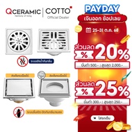 COTTO Odor-Proof Grid CT6403Z2P(HM) CT6404Z2P(HM) CT6405Z2P(HM) CT697Z1P(HM) CT697Z2P(HM) CT649H(HM)