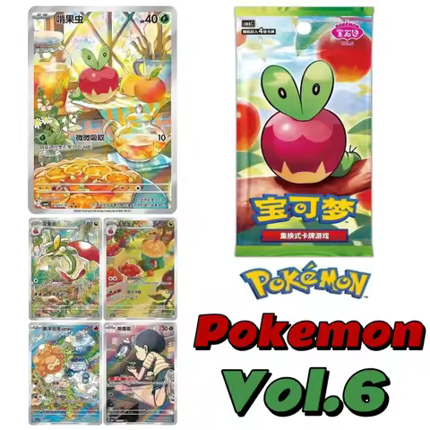 In Stock Pokemon Gem Pack Vol.6 CBB6C Simplified Chinese Gem Pack Vol.6 Gem Pack6 Zhu&Purple Pokemon
