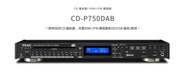 TEAC - CD播放器DAB+/FM調諧器 CD-P750DAB (黑色) CD-P750DAB-BK
