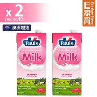 保利脫脂牛奶1000ml x 2【澳洲製造】(新舊包裝隨機發送)( 最少14天食用及保存日期)