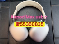 ❤️電55350835或ws❤️ apple airpod max usb c type c lighting 頭戴式耳機xm4 iPhone Apple 頭戴耳機無線降噪耳罩式耳機99%新藍芽耳機B