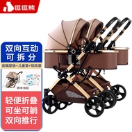 Funny Bear Twin Baby Stroller Detachable Double Two-Child Folding Sitting Lying Shock Absorber Small Newborn Baby Stroller