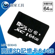 < Head Home Tools > sd Flash Drive Card Reader Video Recorder SD64G Memory MET-SD64G Camera Device H