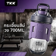 TKK | ขวดเชคขนาดใหญ่พร้อมมาตราการวัด