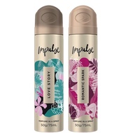 IMPULSE Body Spray 75ml