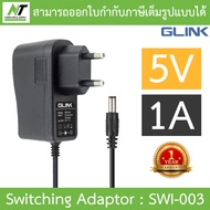 GLINK Switching Adaptor Adapter 5V 1A / 5V 2A มี Surge Protection รุ่น SWI-003 / PCMA052A - แบบเลือก