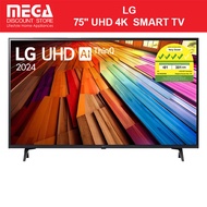 LG 75UT8050PSB 75" 4K UHD UT80 SMART TV