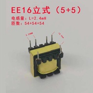 EE16 Driver Isolation Transformer Inverter Front Rear Driver DF20 Head Horizontal Driver Controllabl