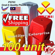 🇲🇾 🔥Free Shipping🔥 100 Unit 3V PS703 Grad A Quality Square Plastic Stool Chair Kerusi Extra Thickness Strong 1.16KG