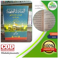 Mabadi fiqh juz 1-4 meaning of pesantren